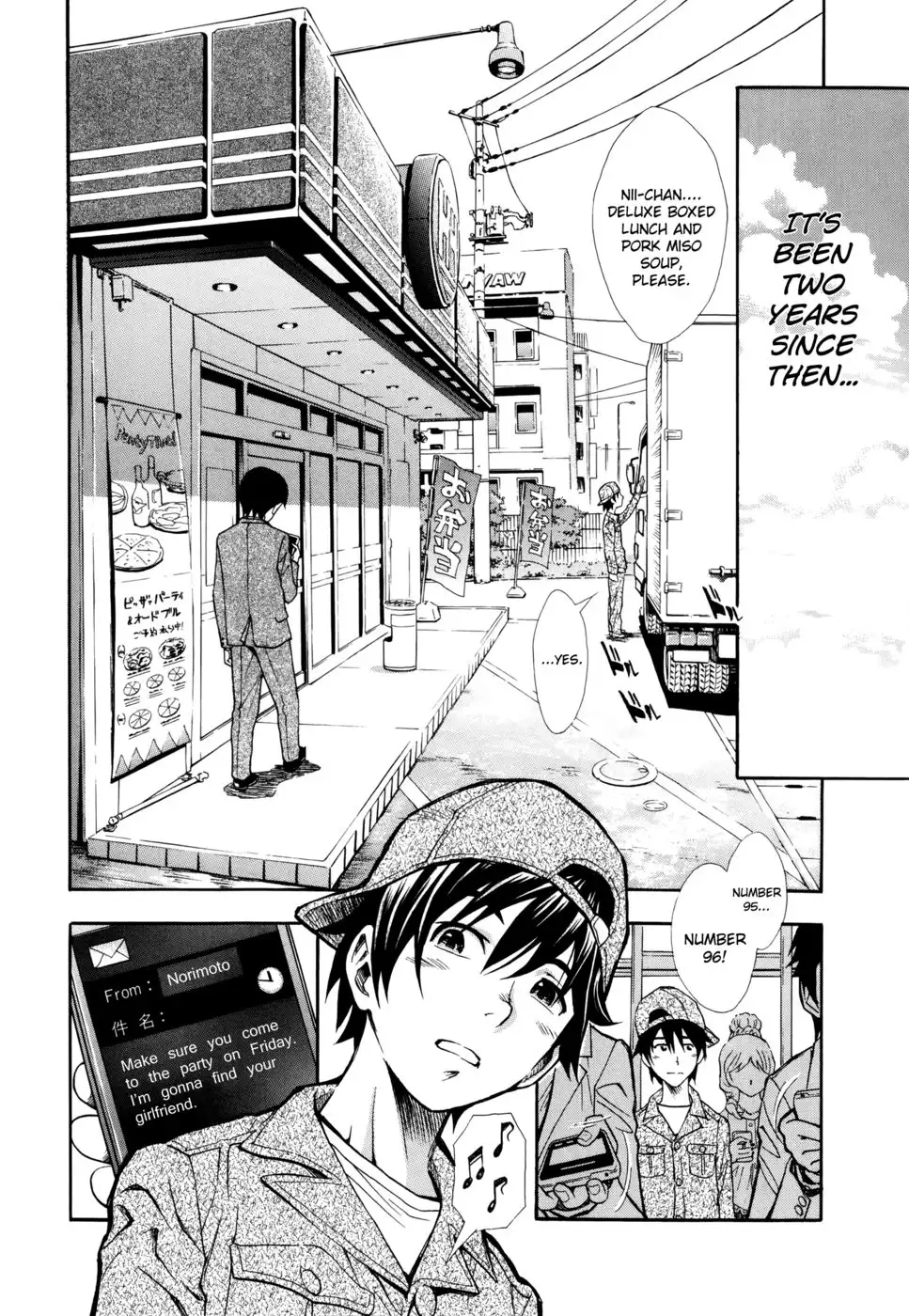 Nuki to Koki Part Two