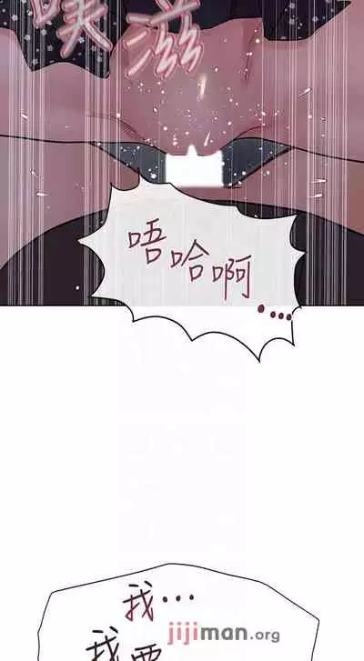 【周二连载】要对妈妈保密唷!（作者：NOAH） 第1~33话