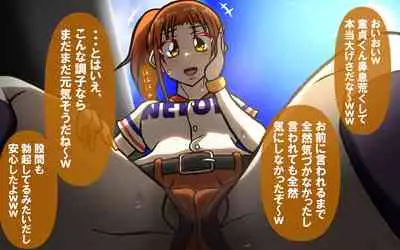 [Omukaiza] Itsumo no Koukei Season5