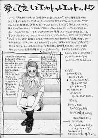 (C61) [Kotobuki Chop (Kotobuki Kazuki)] D.O.D Destruction of Desire (Dead or Alive)