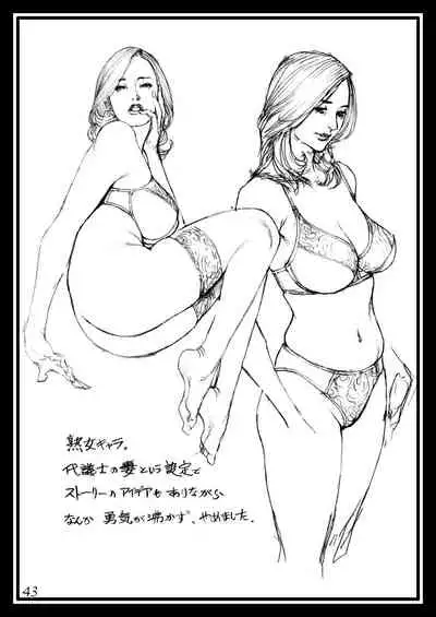 Izayoi Seishin Rough Gashuu in M-jo Senka 3