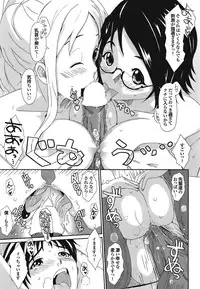 COMIC Purumelo [2008-12] Vol.24