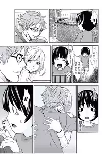 [Opyon, Momongaerubou] Oshioki Taxi ~Okyaku-sama ni Jousha Kyohi-ken wa Gozaimasen~ [Digital]