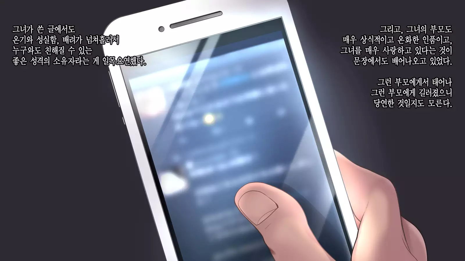 Deito no Yuri o Kimi ni Sasagu.