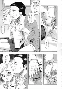 Comic Rin Vol. 25 [2007-01]