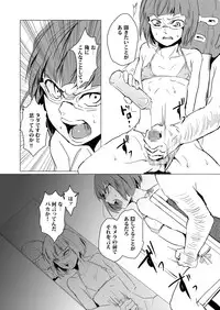 [Nightmare Express -Akumu no Takuhaibin- (locon)] Yokubou Kaiki Dai 471 Shou -Fukushuu Josou Rape!! Namaiki na Kawaii Furyou o Kyouikuteki Shioki Kan.- [Digital]