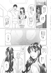 [Kawamori Misaki] Gokuraku Ladies Koukotsu Hen | Paradise Ladies Vol. 6