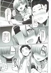 (C90) [Milk pudding (Milk Jam)] Zero kara Hajimeru Genan Seikatsu (Re:Zero kara Hajimeru Isekai Seikatsu)