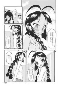 [Kagurazaka Saki] Yasashiku Okashite