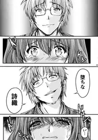 (C89) [HIGH RISK REVOLUTION (Aizawa Hiroshi, Iwasaki Hiromasa)] Shiori Dai-San-Shou Yami no Kokuin Gekan - Shinsouban (Tokimeki Memorial)