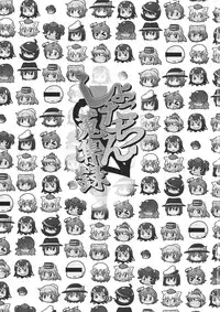 (Reitaisai 12) [Hydden World (Various)] Shota-chin Shuushuuroku (Touhou Project)