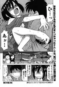 COMIC Men's Young 2007-10