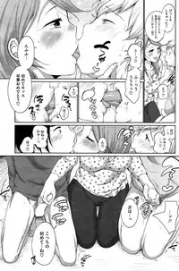 COMIC HOTMiLK 2015-04