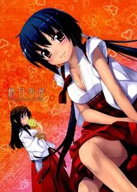 (C79) [Yaya Hinata-ya (Yaya Hinata)] Kanara-sama no Nichijou Go (Tonari no Miko-san wa Minna Warau) [English] [biribiri]