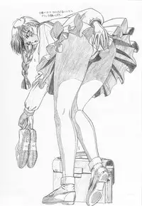 (C49) [St. Different (Yoshizane Akihiro)] REVENGE II (Megami Tengoku)