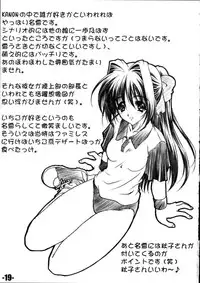 (C60) [EXtage (Minakami Hiroki)] EXtra stage vol. 4 (Kanon)