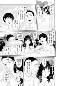 [Qunami Himehiko, Akahige] Gifu no Nurunuru Massage ~Musume no Kori o Asa kara Kurikuri~ Ch. 1~13