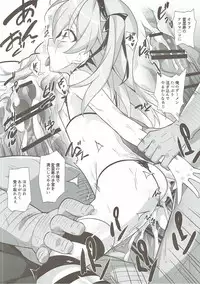 (SC2016 Summer) [Koito Sousakusho (Hinata Mutsuki)] BOKO FES (Girls und Panzer)