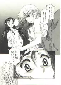 [Henreikai (Kawarajima Kou)] HONOKA (Futari wa Precure)