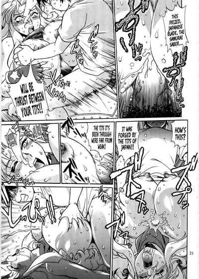 (C76) [Studio Katsudon (Manabe Jouji)] Koisuru Ushi-Chichi - Dear My Ushi-Chichi 2 [English]