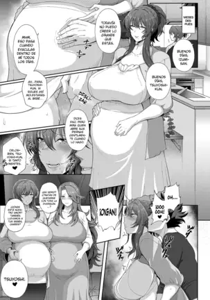 Erotic Mature Women ~Jyuku Mesu~