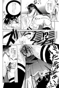 Comic Papipo 2007-03