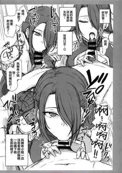 (C103) [50on! (Aiue Oka)] Dakuon 7 (Mato Seihei no Slave) (Chinese) [葱鱼个人汉化]