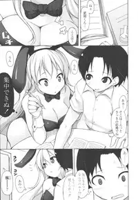 COMIC Tenma 2009-10 Vol. 137