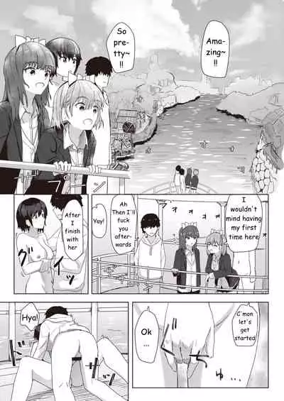 [Kakuninii] Common Sense Modification Activity Record [English]