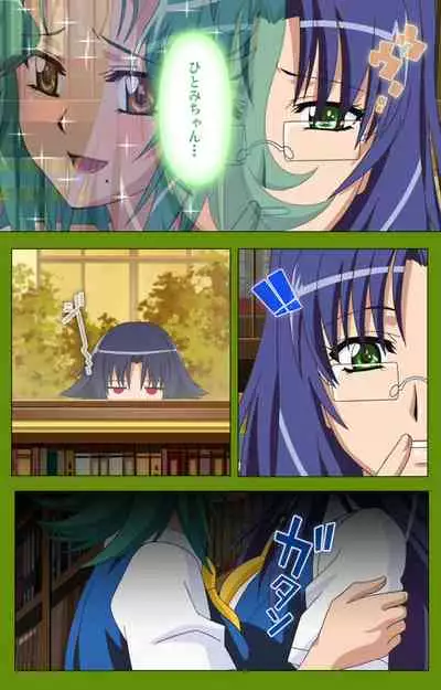 Gitai Saimin kanzenhan