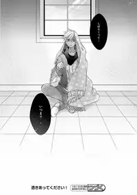 MAGAZINE BE×BOY 2016-11 [Digital]