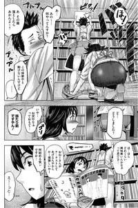 COMIC HOTMiLK 2014-11