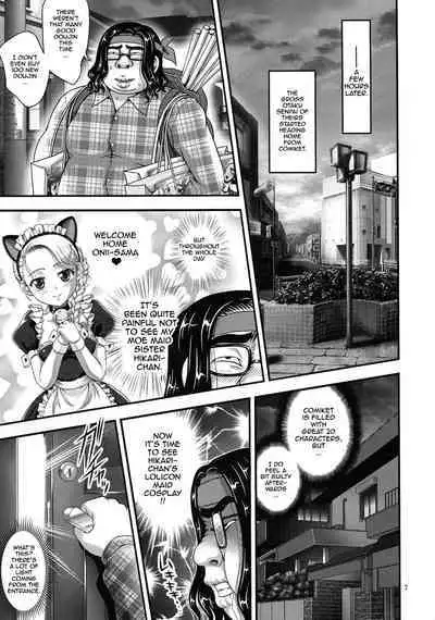 (C87) [Kuroyuki (Kakyouin Chiroru)] Ore Yome Ranking 1 | My Bride Ranking 1 (Futari wa Precure, Futari wa Precure Splash Star) [English] {doujin-moe.us}