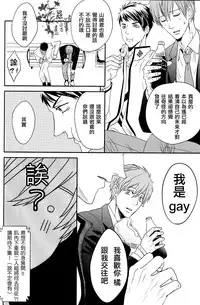 (SUPER24) [JOOJOO (Tukkey)] Danchi Tsuma no Yuuutsu (Free!) [Chinese] [濕情畫譯]