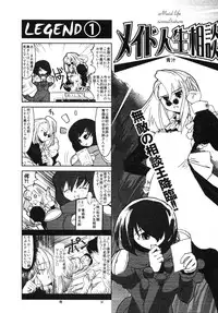 [Anthology] Haitokubana - Immoral Flower Vol. 2