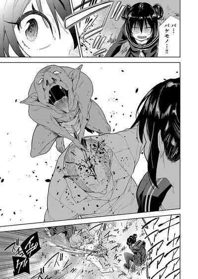 COMIC AUN Kai Vol. 25