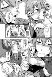 COMIC Purumelo 2013-03 [Digital]