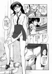 [Umashi] Whisper of the bees