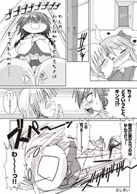 [Applemint] Applemint SUMMER SPECIAL 2010