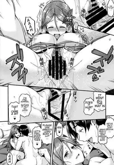 Amagi to Ichaicha Shitai!! | I want to flirt with Amagi!!