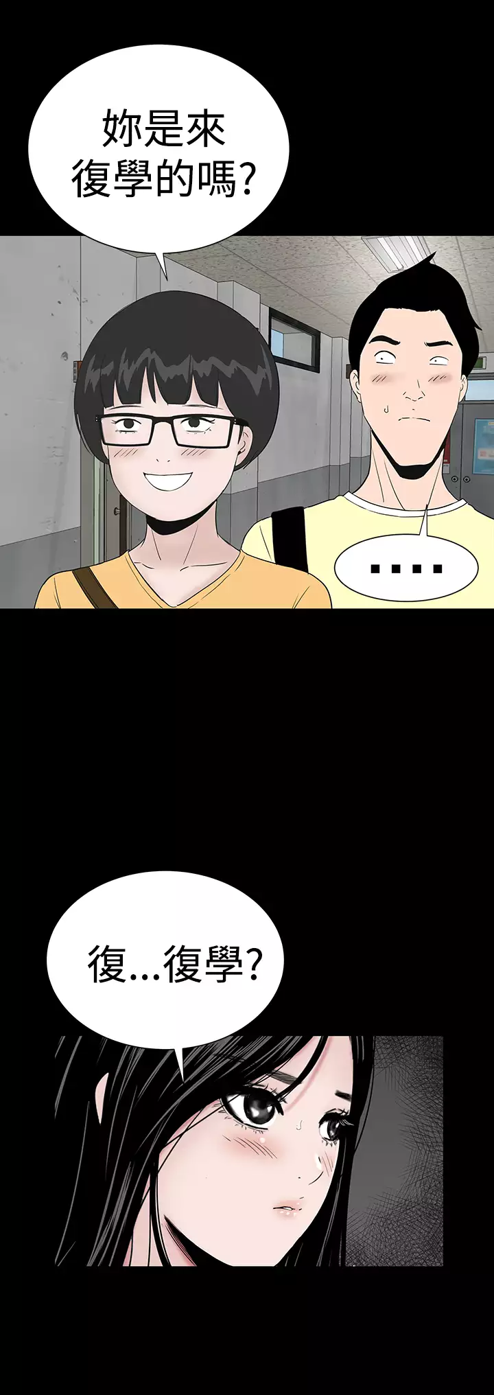 one woman brothel 楼凤 Ch.43~47END 中文