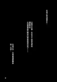 (C93) [Vpan's EXTASY (Satou Kuuki)] immoral fact (THE iDOLM@STER CINDERELLA GIRLS) [Chinese] [无毒汉化组]