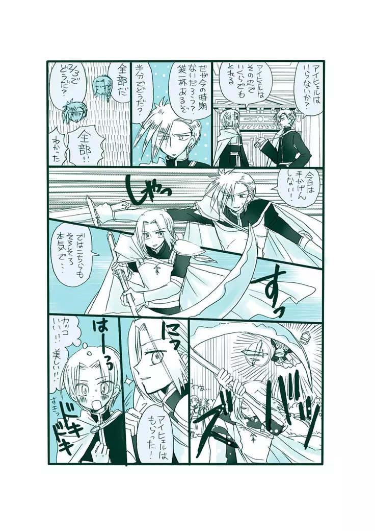 Dark Jimi na フェルジル no Mousou