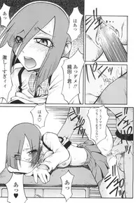 [Kagurazaka Saki] Yasashiku Okashite