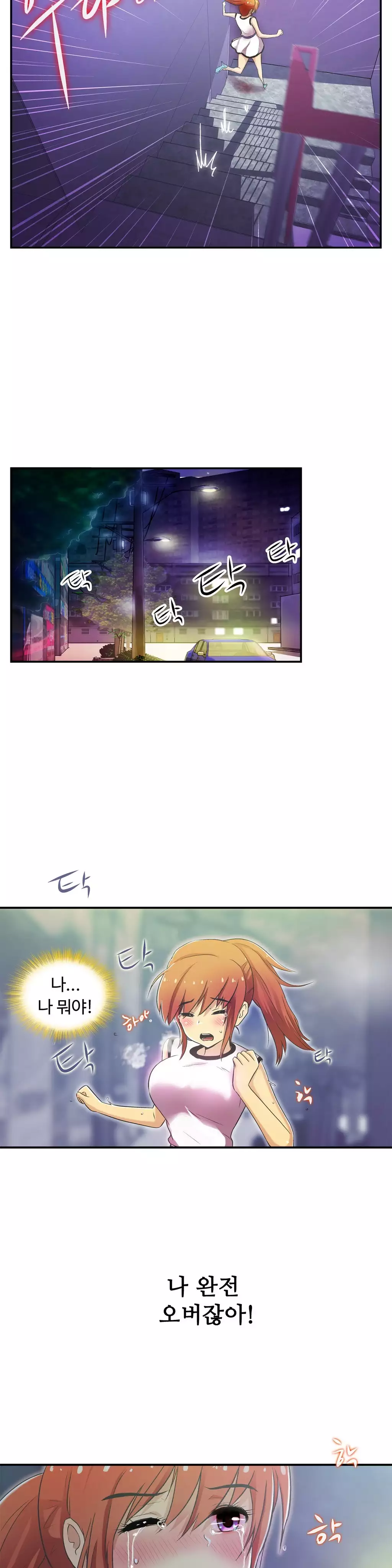 One Room Hero Ch.1-36