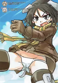 (Senjou no Otome-tachi 18) [Fuji Sengendou (Various)] 502 Seiri Youhin Nukiuchi Kensa Goudou (Strike Witches)