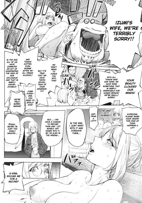 Kaya-nee to Ryokan no Musuko | Kaya-nee And The Kid At The Hot Spring Inn