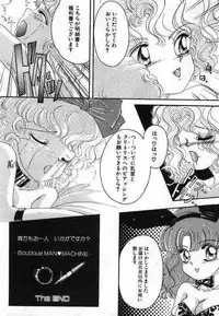 [The Amanoja9] Pretty Fetishism