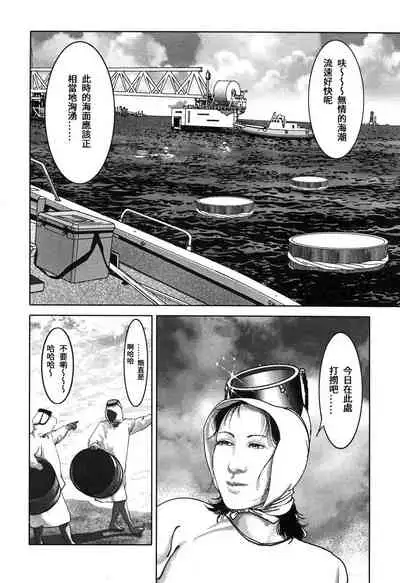 [Yamato Kaoru] Yamato Kaoru Kessakushuu - Kimono Bijin Gekigashuu [Chinese] [S Chou个人汉化]