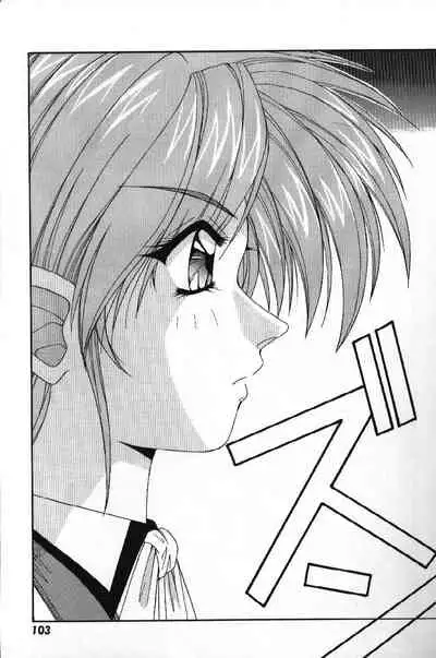 Tokimeki French Kiss - Heart Beating French Kiss